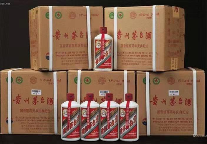 龙海茅台酒回收